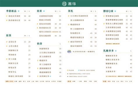 圓稼 北斗|圓稼北斗：何時開運最有效？